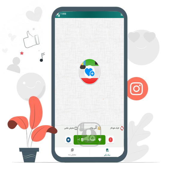 اسکرین شات 2 برنامه ‏لایک بگیر اینستاگرام - اینستالایکر