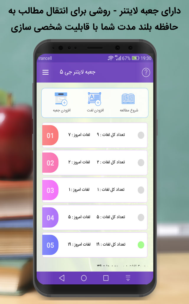 اسکرین شات 5 برنامه ابزار زبان