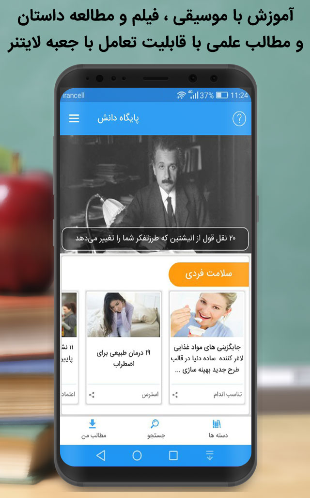 اسکرین شات 4 برنامه ابزار زبان