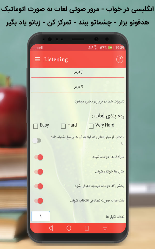 اسکرین شات 9 برنامه ابزار زبان