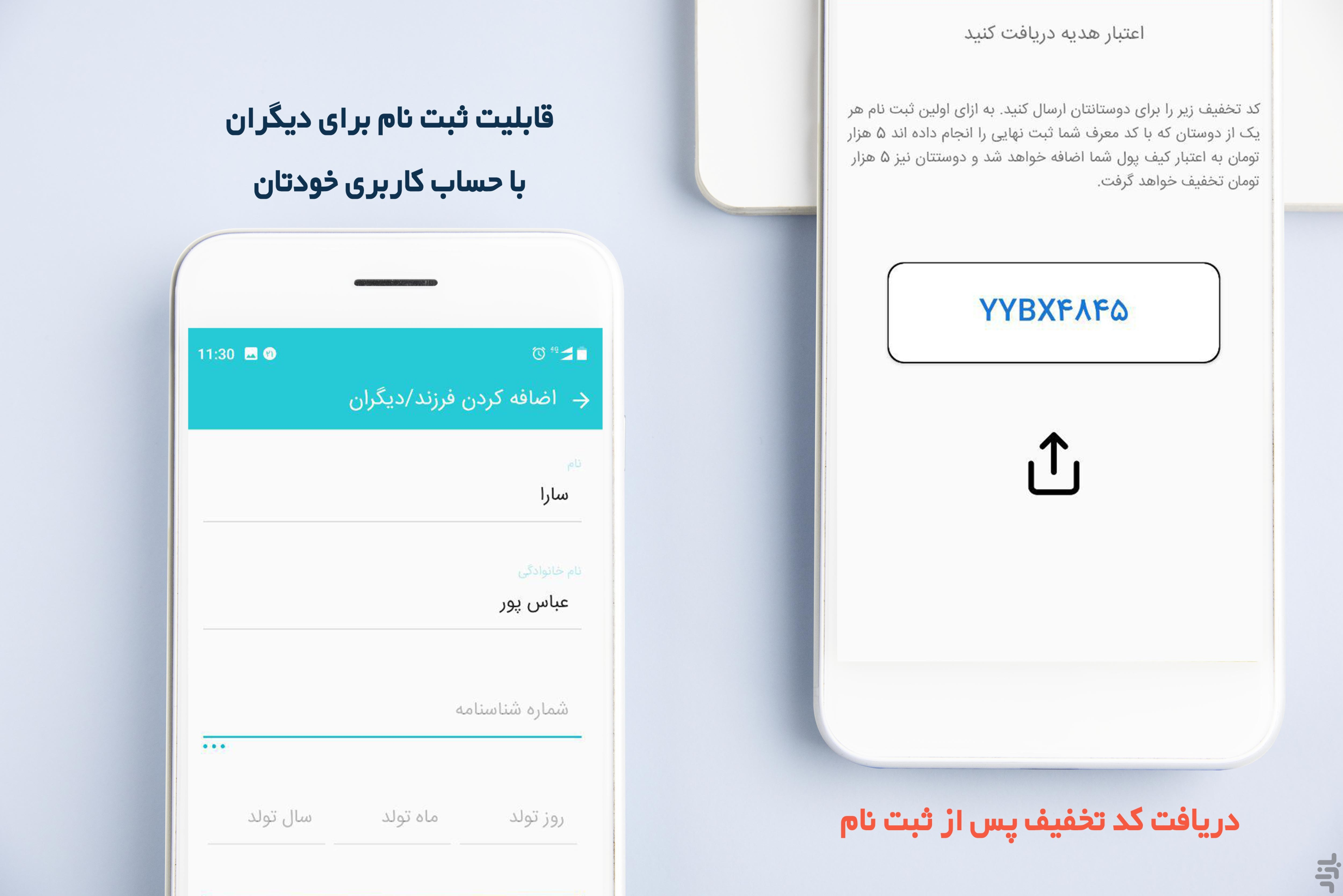 اسکرین شات 4 برنامه نیکارو