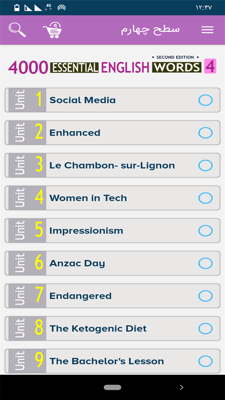 اسکرین شات 4 برنامه کتاب هوشمند 4000 واژه انگیسی سطح 3 و 4 - ویرایش دوم