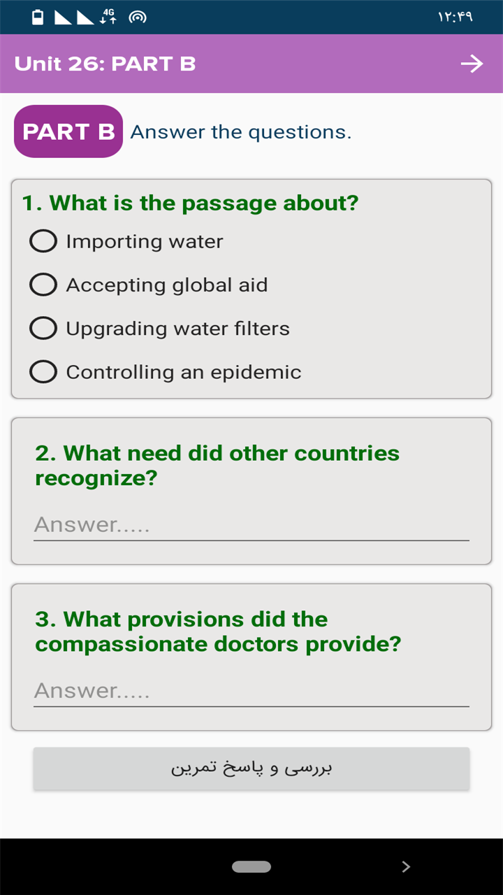 اسکرین شات 8 برنامه کتاب هوشمند 4000 واژه انگیسی سطح 3 و 4 - ویرایش دوم