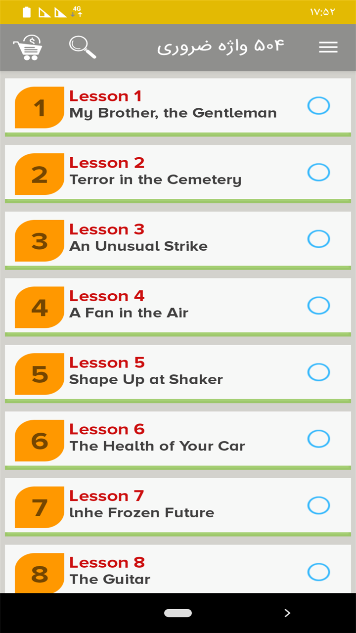 اسکرین شات 2 برنامه کتاب هوشمند 504 واژه ضروری