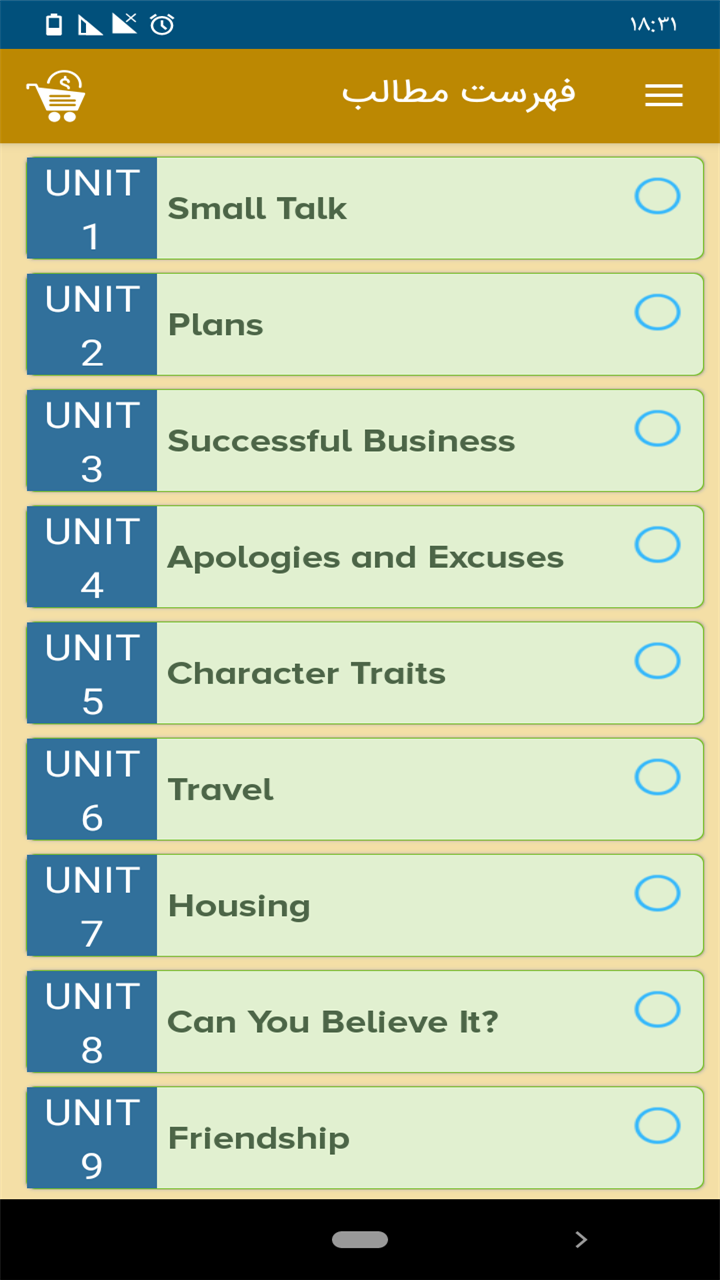 اسکرین شات 1 برنامه کتاب هوشمند مهارت های شنیداری - تکتیس 3 (پیشرفته)