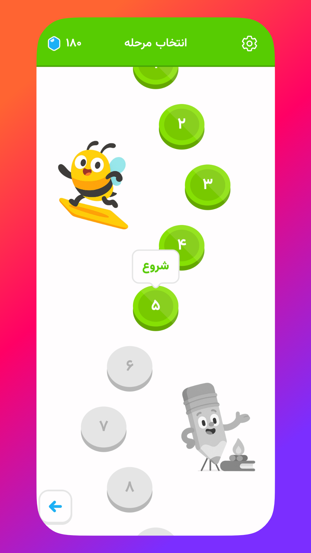 اسکرین شات 3 بازی ‏نورچین | بازی فکری کلمات