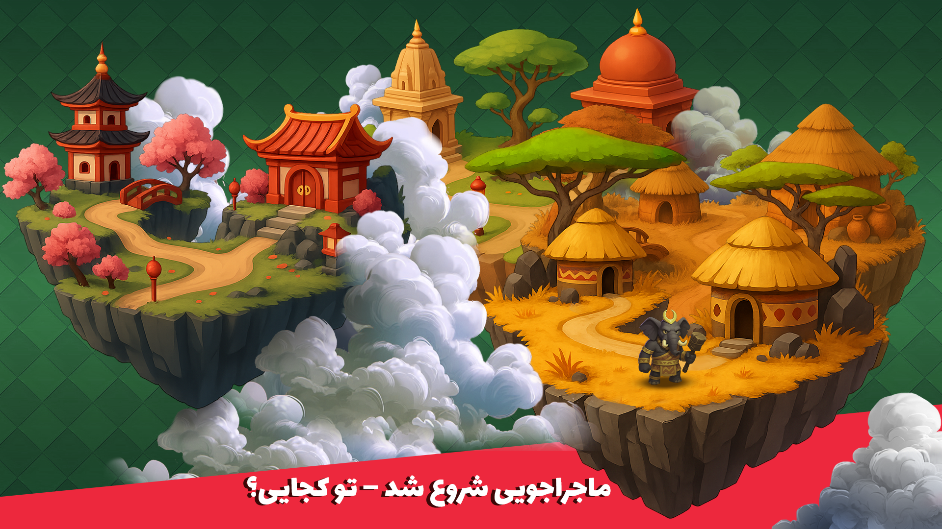 اسکرین شات 6 بازی ‏‏‏‏نبرد مزرعه: بازی کارتی