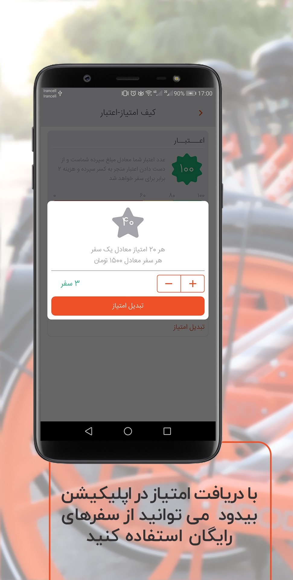 اسکرین شات 4 برنامه بیدود
