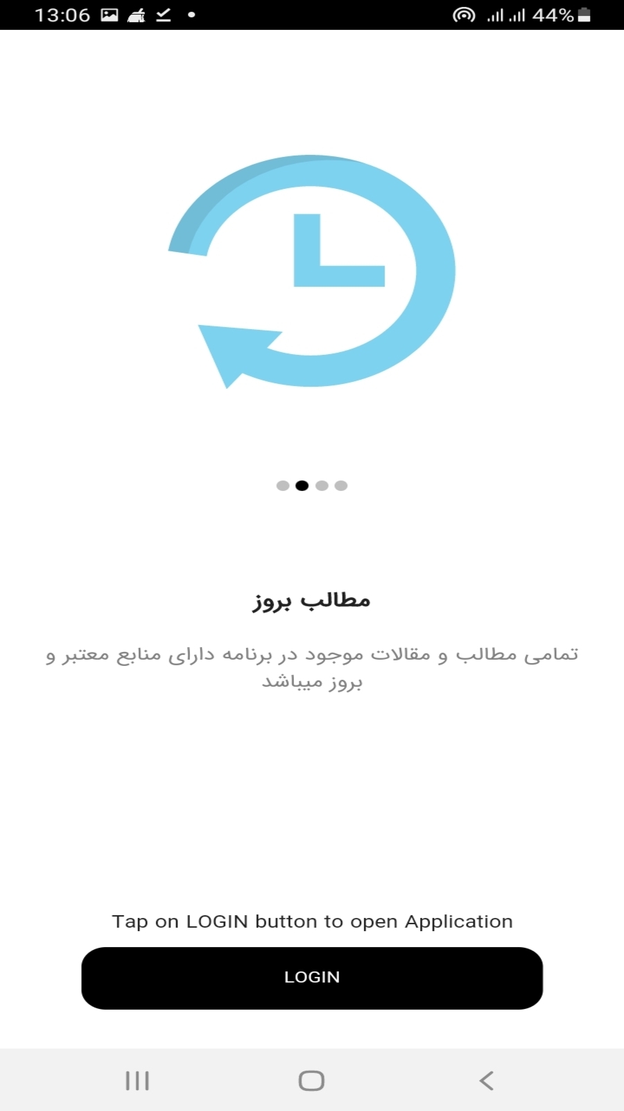 اسکرین شات 3 برنامه وای فای آنتی هکر