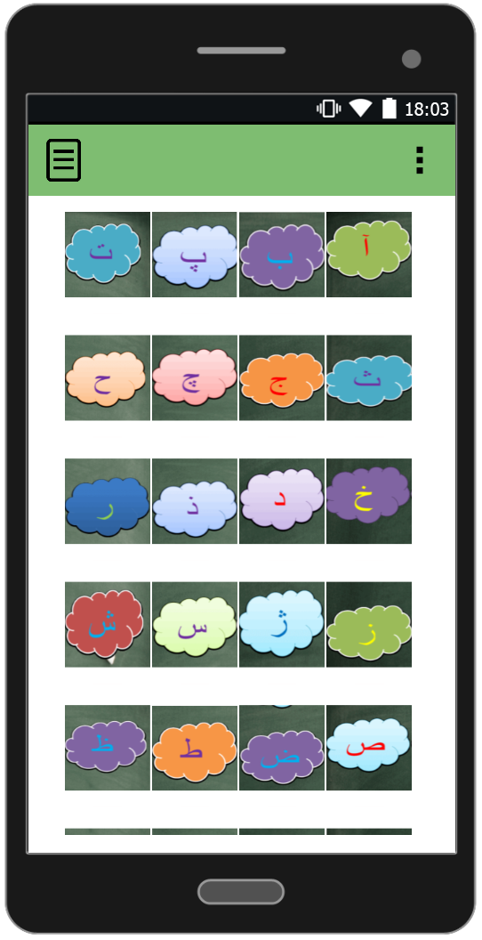 اسکرین شات 2 برنامه انتخاب اسم کودک