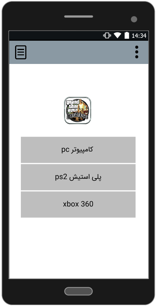 اسکرین شات 1 برنامه رمز های جی تی ای 5 (San Andreas)