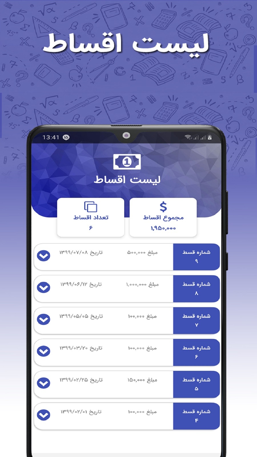 اسکرین شات 6 برنامه ‏‏‏‏آموزشگاه زبان پرتو