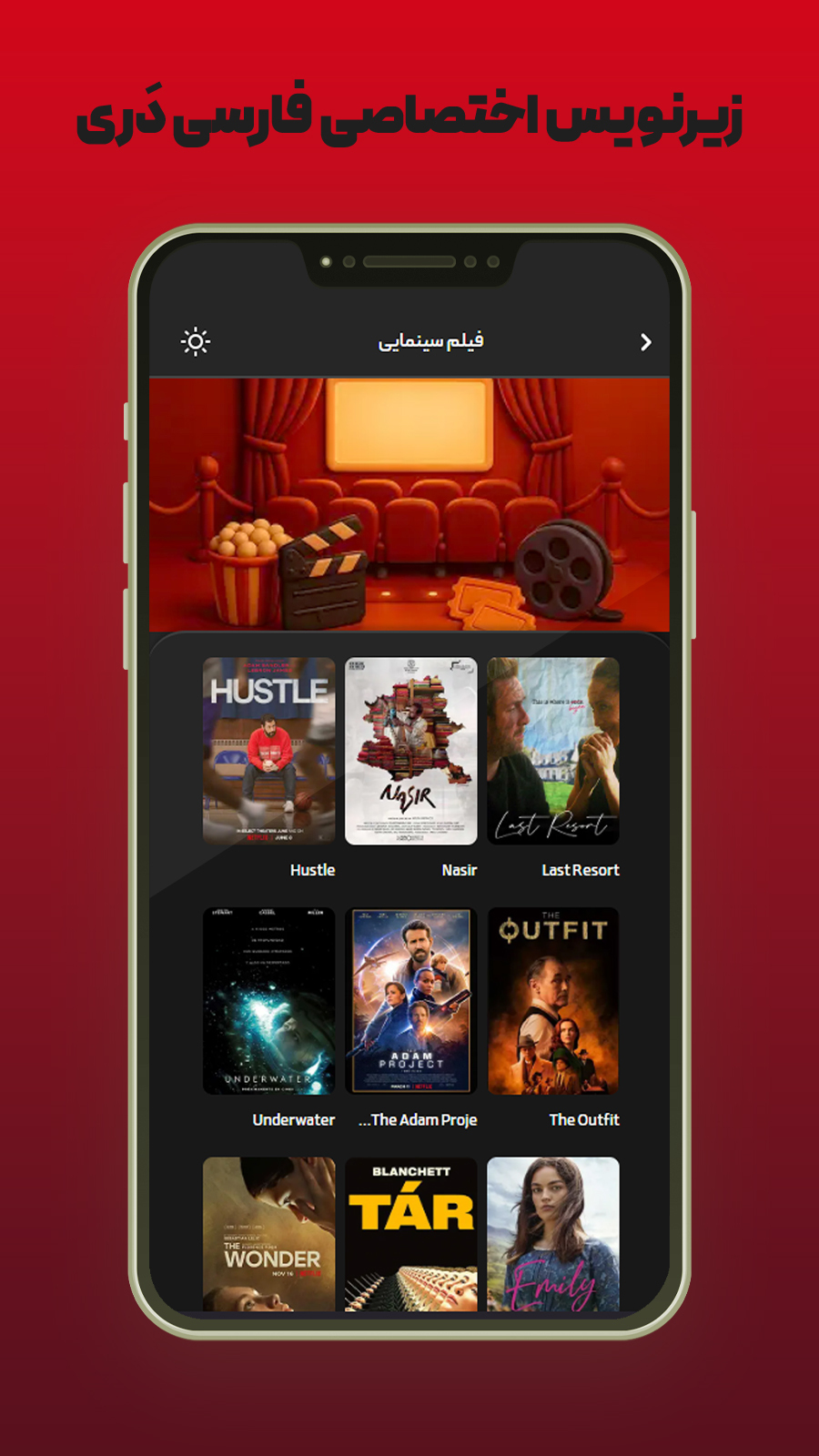 اسکرین شات 2 برنامه پیام آریانا