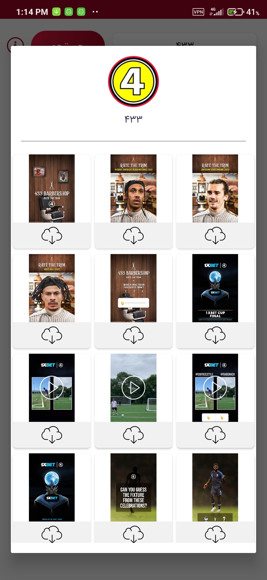 اسکرین شات 11 برنامه تاپ فالوور - فالووربگیر اینستاگرام + لایک و کامنت