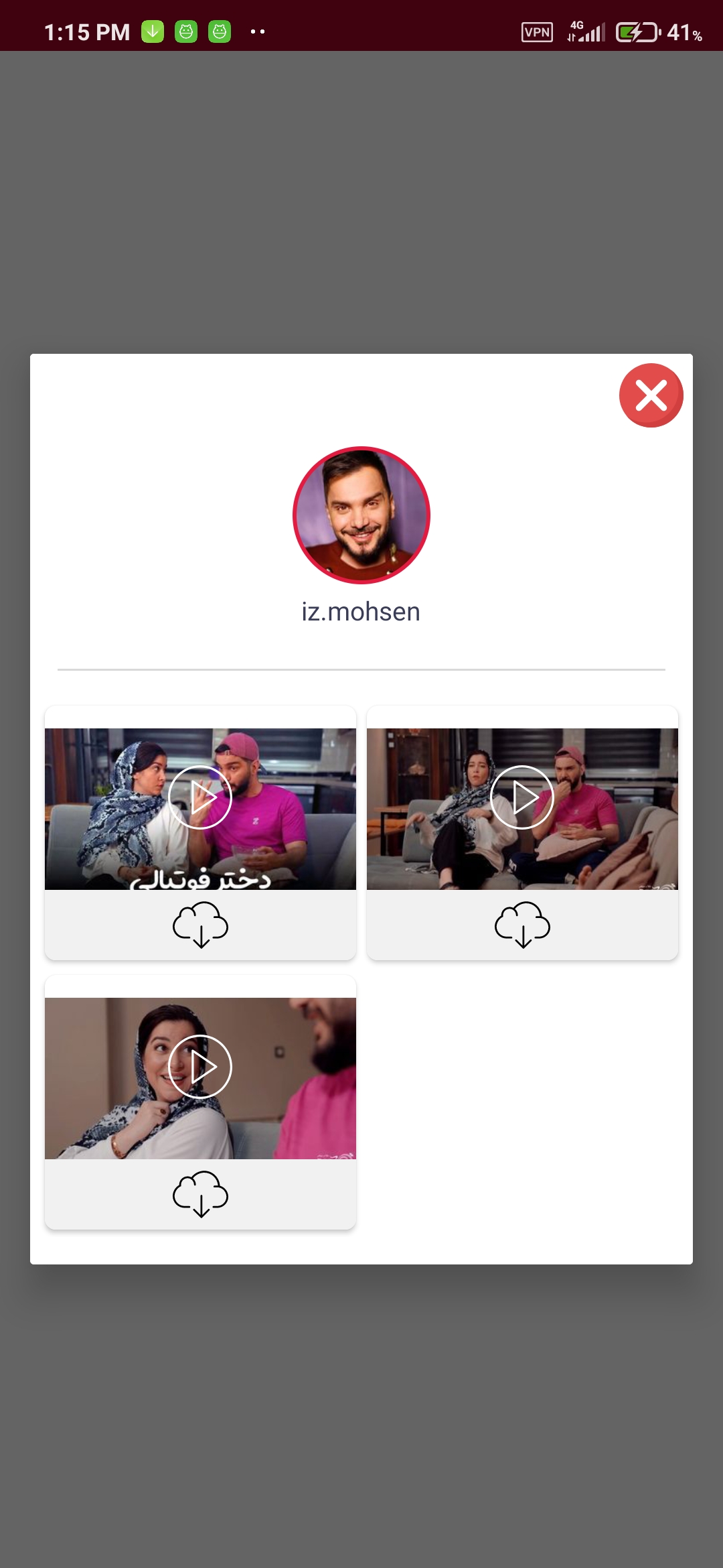 اسکرین شات 12 برنامه تاپ فالوور - فالووربگیر اینستاگرام + لایک و کامنت