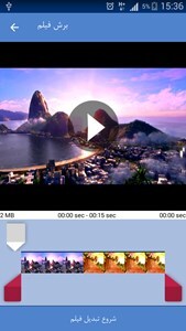 اسکرین شات 3 برنامه فیلم جادویی