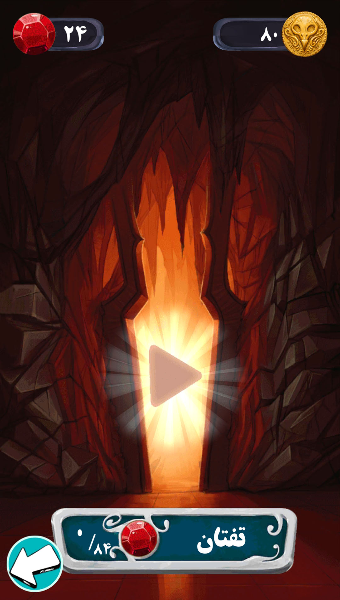 اسکرین شات 10 بازی کلنجار