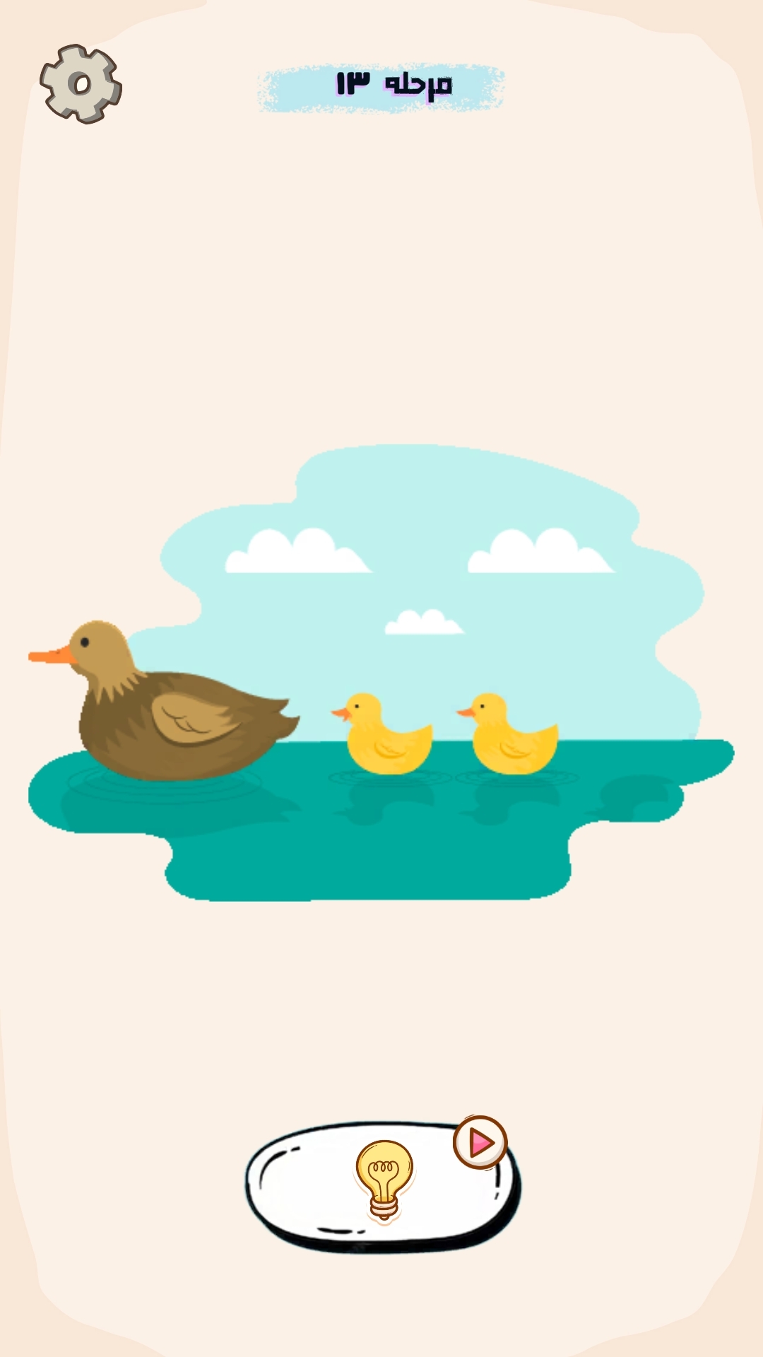 اسکرین شات 5 بازی حدس و رسم (فکری)