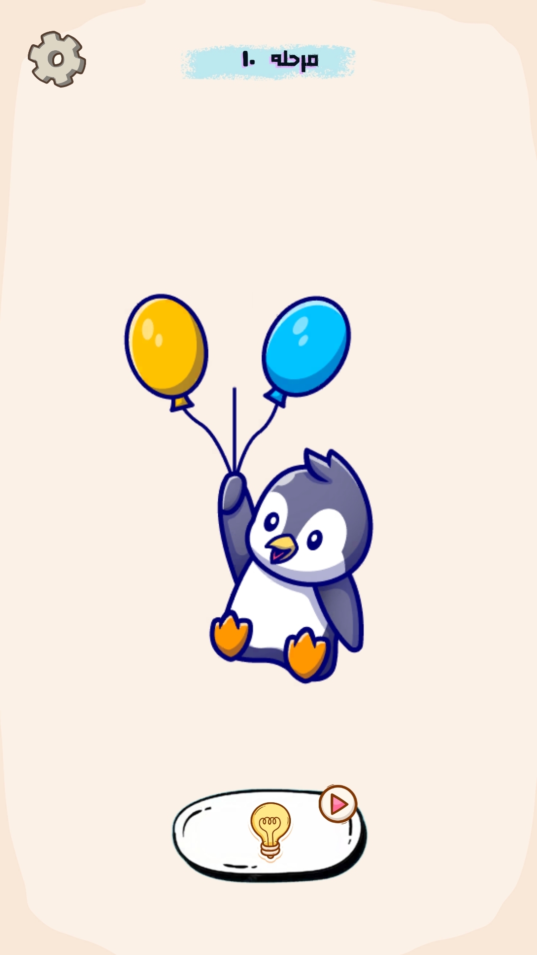 اسکرین شات 4 بازی حدس و رسم (فکری)