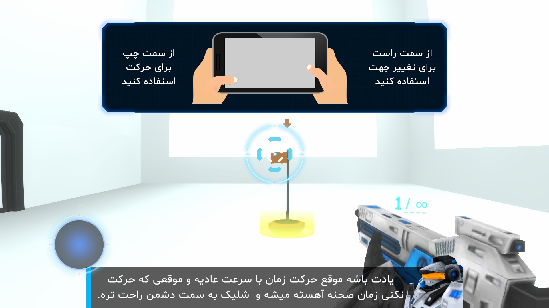 اسکرین شات 2 بازی نبرد حیاتی