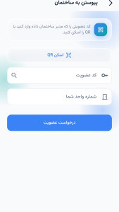 اسکرین شات 3 برنامه هومیو