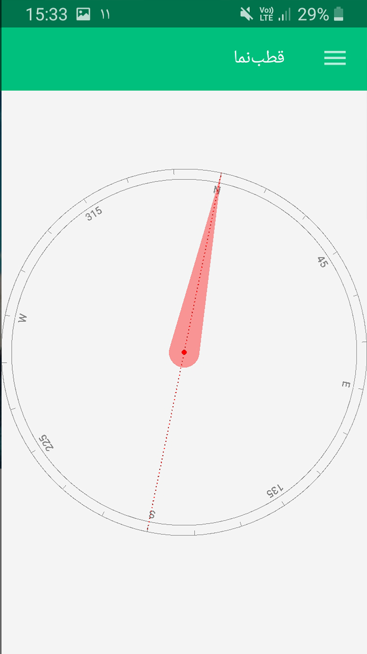 اسکرین شات 3 برنامه ‏‏‏‏تقویم فارسی ۱۴۰۵