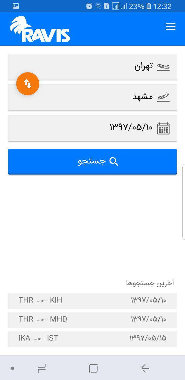 اسکرین شات 2 برنامه راویس