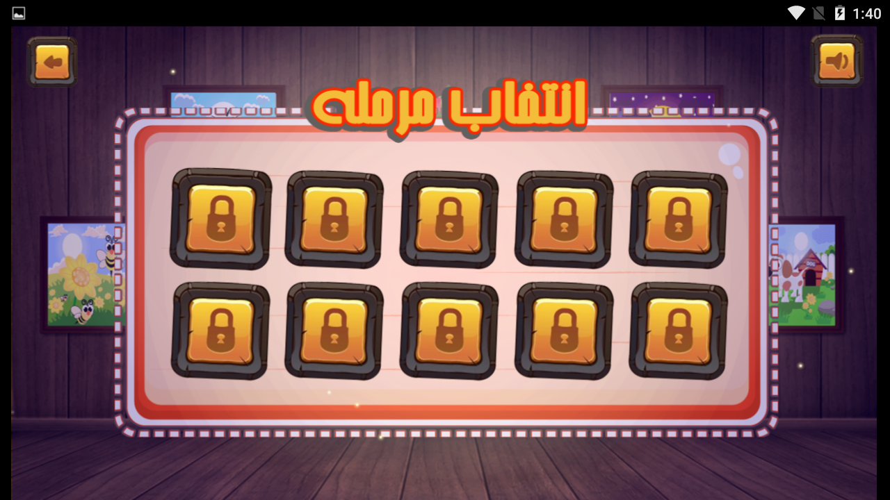 اسکرین شات 2 برنامه بازی تفاوت پیدا کن