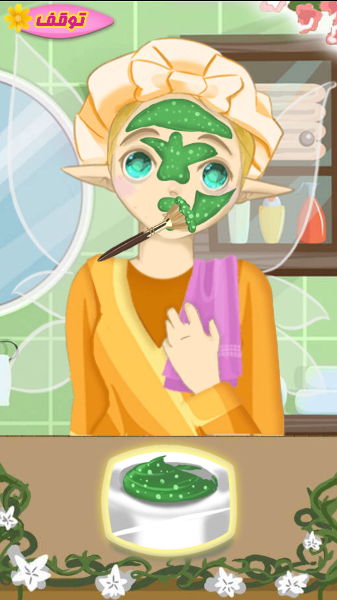 اسکرین شات 5 بازی بازی دخترانه سالن آرایشی شاپرک ها