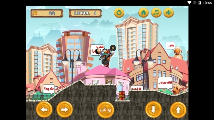 اسکرین شات 2 بازی موتور چهار چرخ