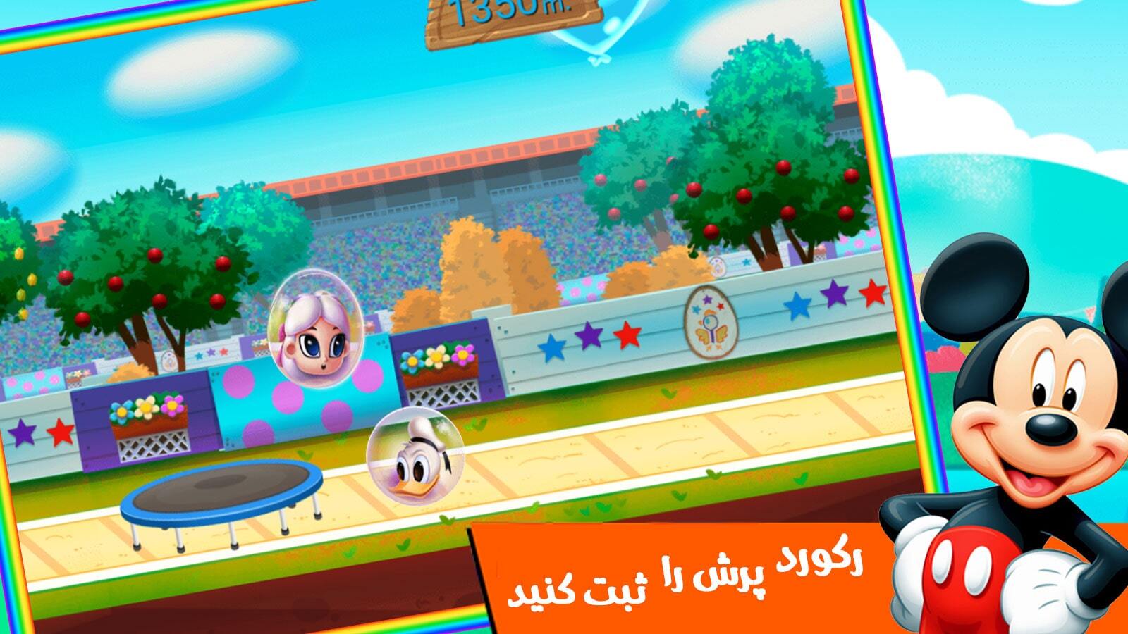 اسکرین شات 4 بازی بازی المپیک کارتونی