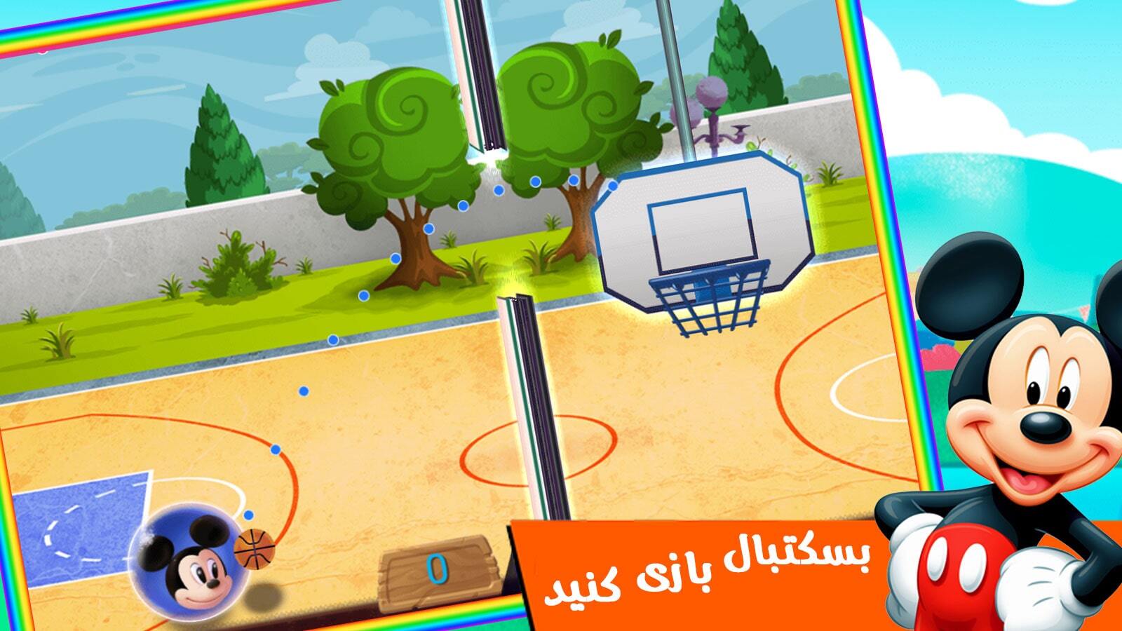 اسکرین شات 3 بازی بازی المپیک کارتونی