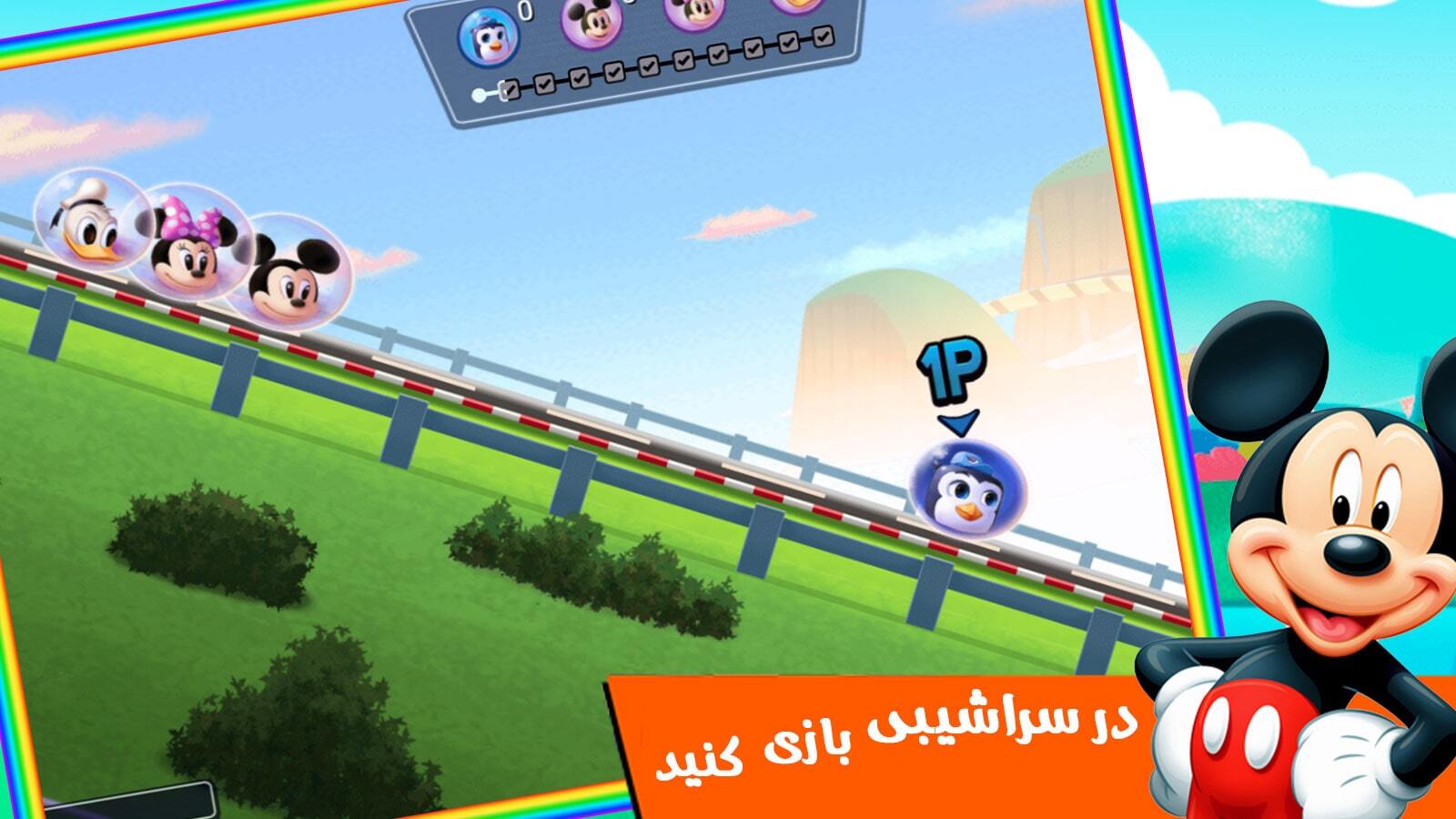 اسکرین شات 5 بازی بازی المپیک کارتونی