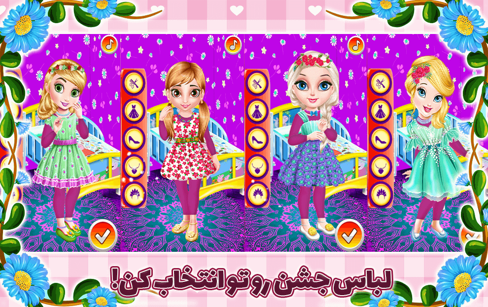 اسکرین شات 2 بازی بازی دخترانه مهمانی پرنسس ها