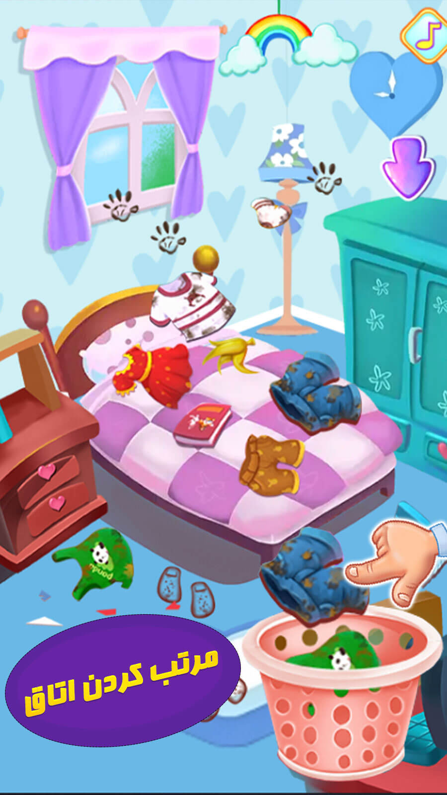 اسکرین شات 1 بازی بازی دخترانه خانه تکانی