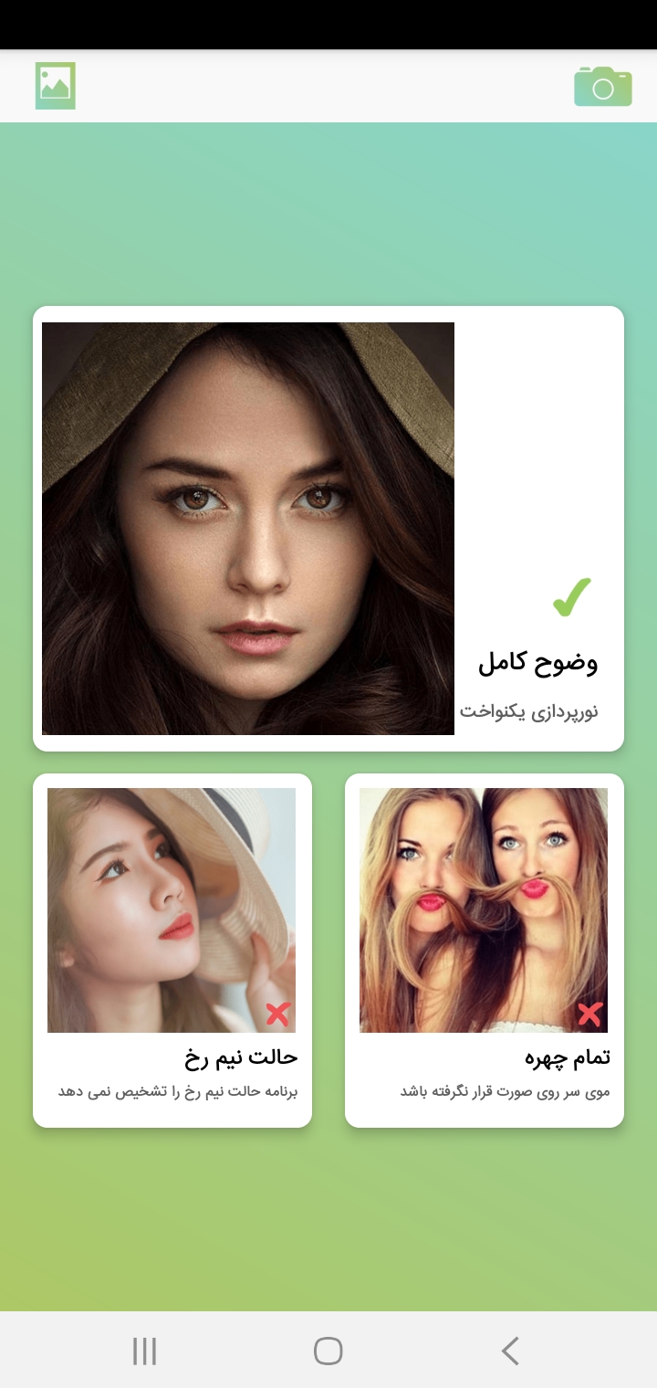 اسکرین شات 2 برنامه تغییر چهره (پیر کردن چهره)