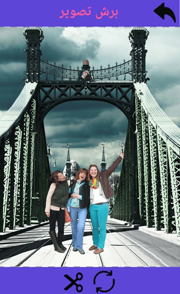 اسکرین شات 3 برنامه تغییر پس زمینه عکس