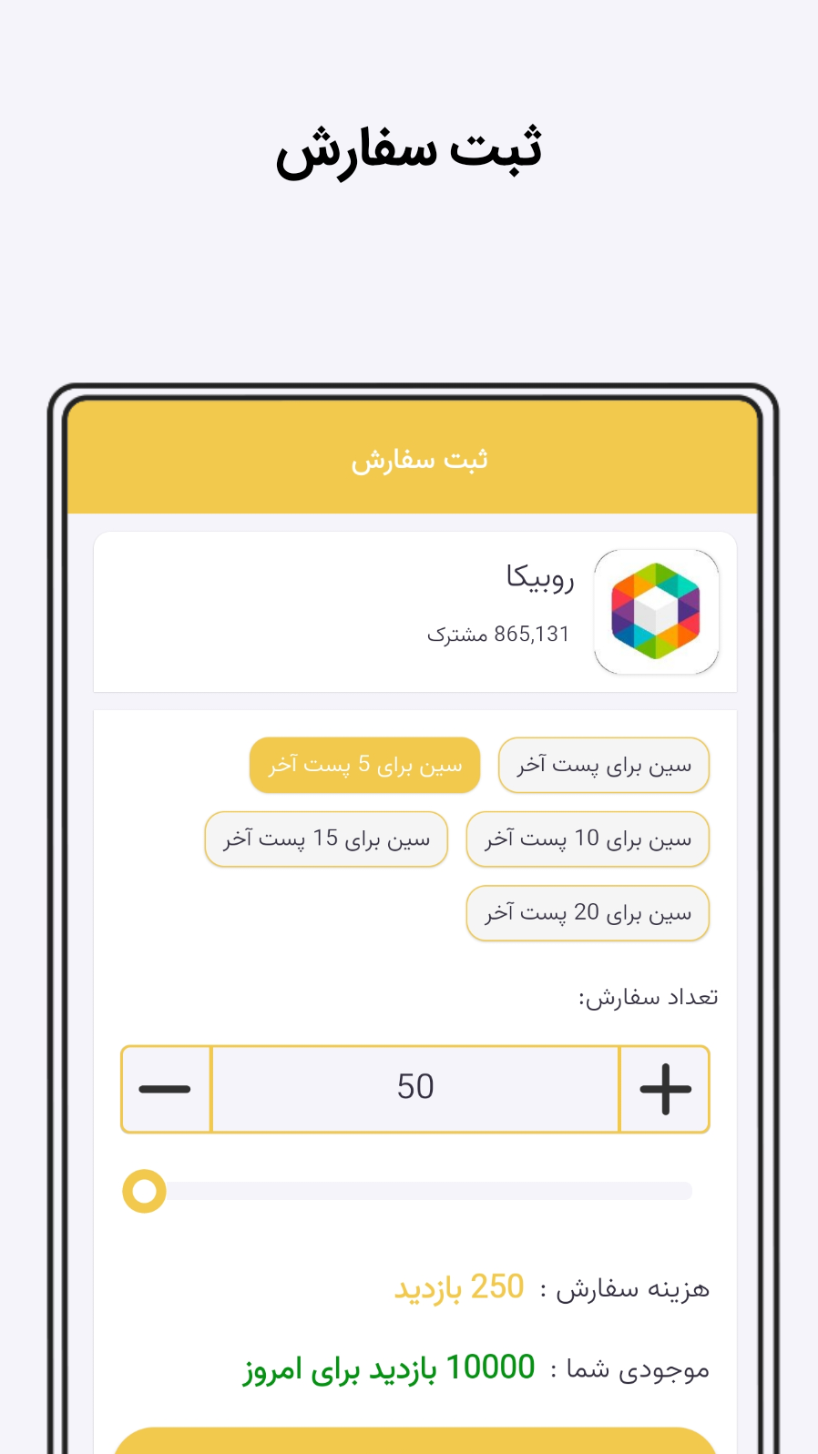 اسکرین شات 3 برنامه ‏سین زن روبیکا
