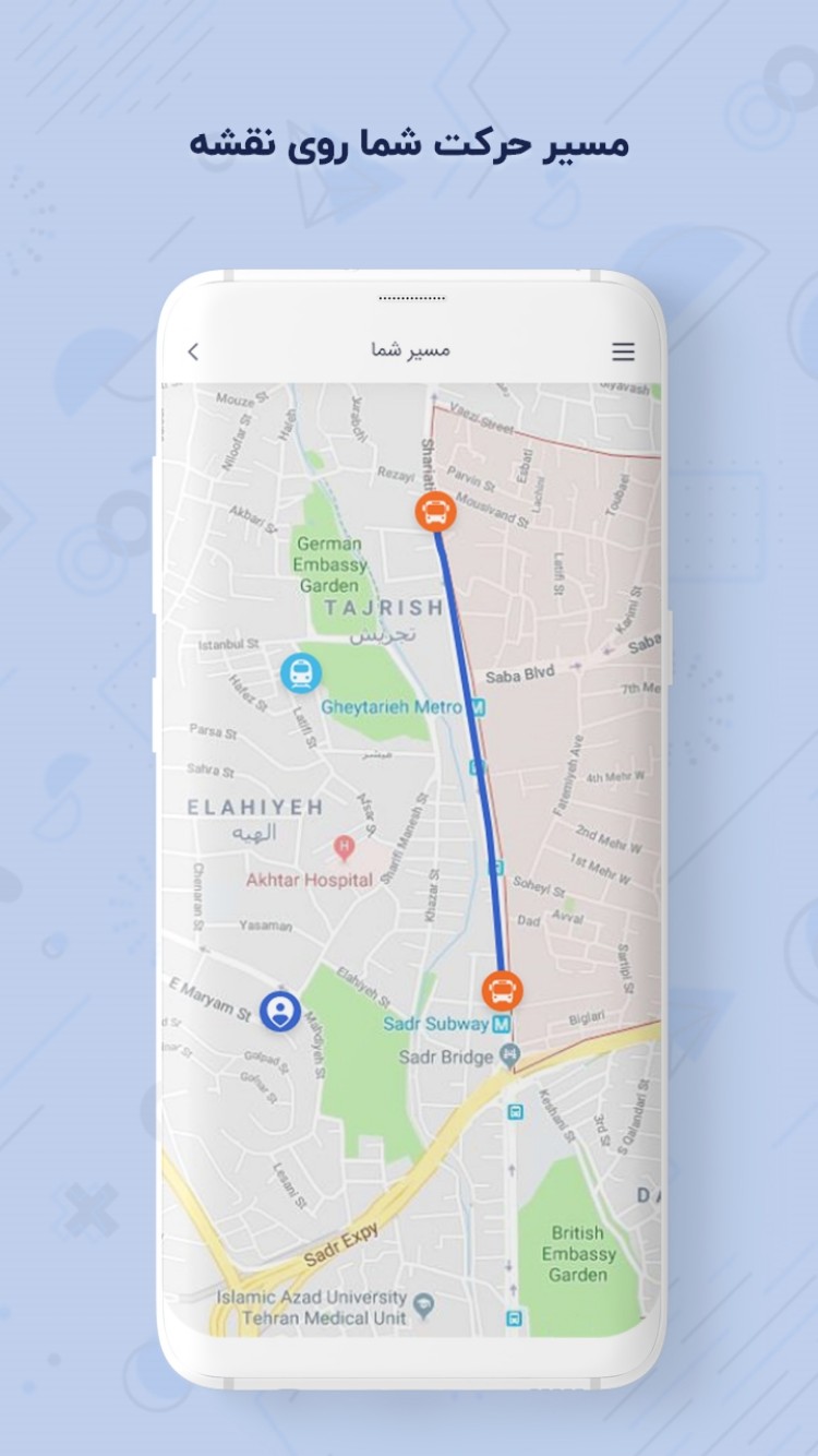 اسکرین شات 9 برنامه ‏مترو بی آر تی | مسیرو