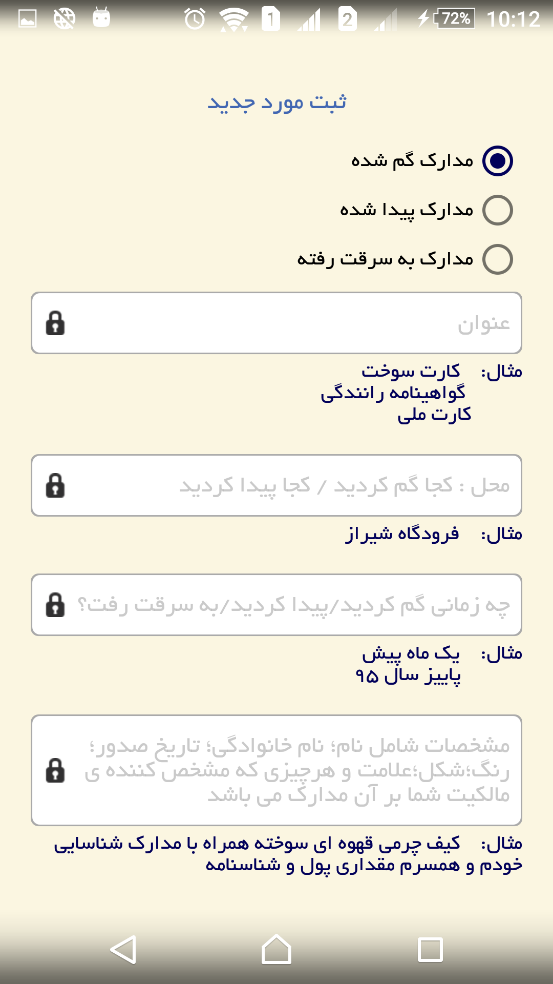 اسکرین شات 8 برنامه لوازم یدکی
