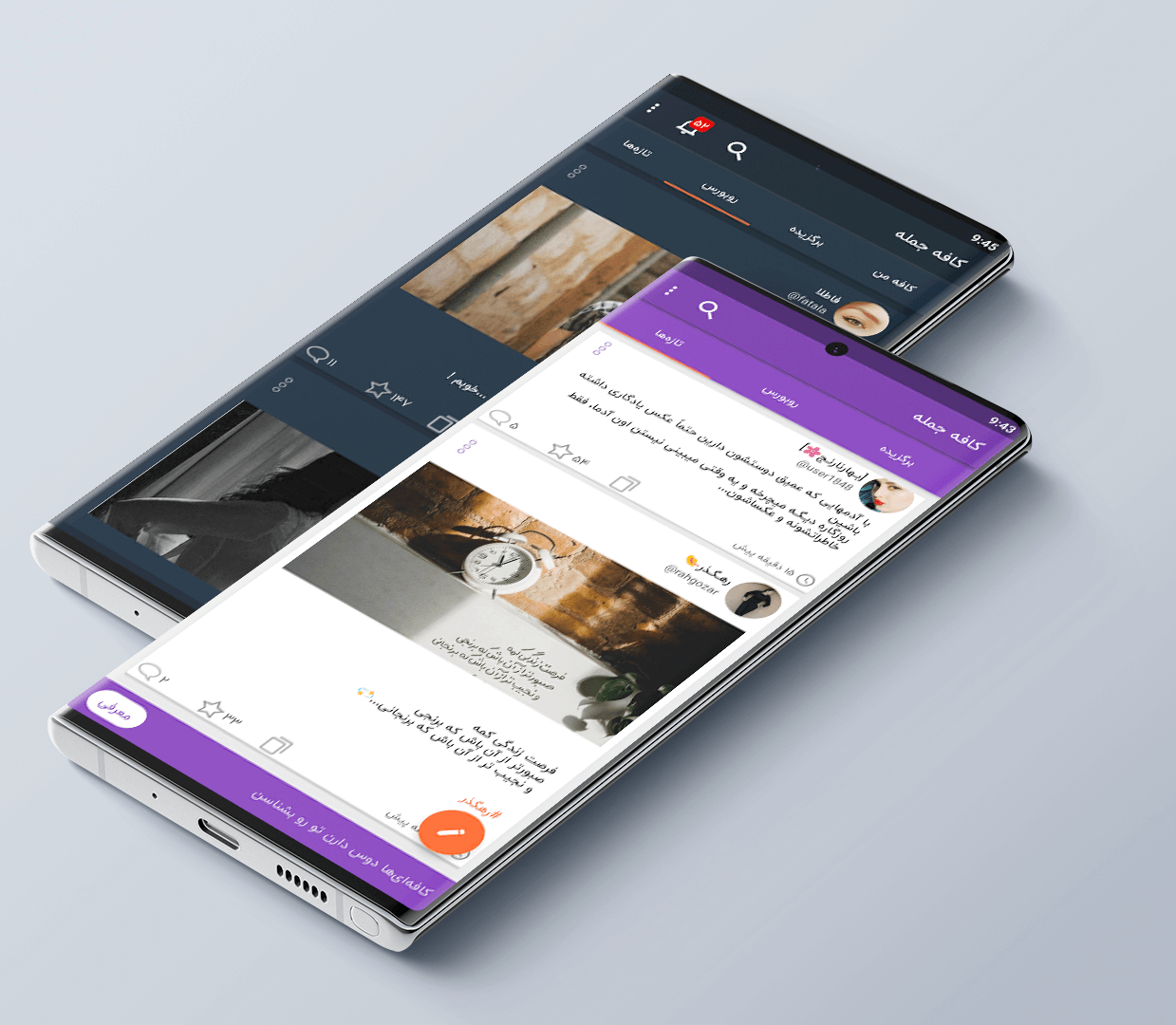 اسکرین شات 1 برنامه شبکه اجتماعی کافه