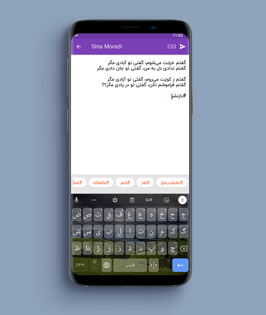 اسکرین شات 4 برنامه شبکه اجتماعی کافه