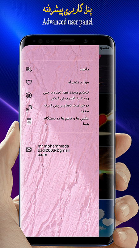 اسکرین شات 6 برنامه تصویر زمینه/والپیپر