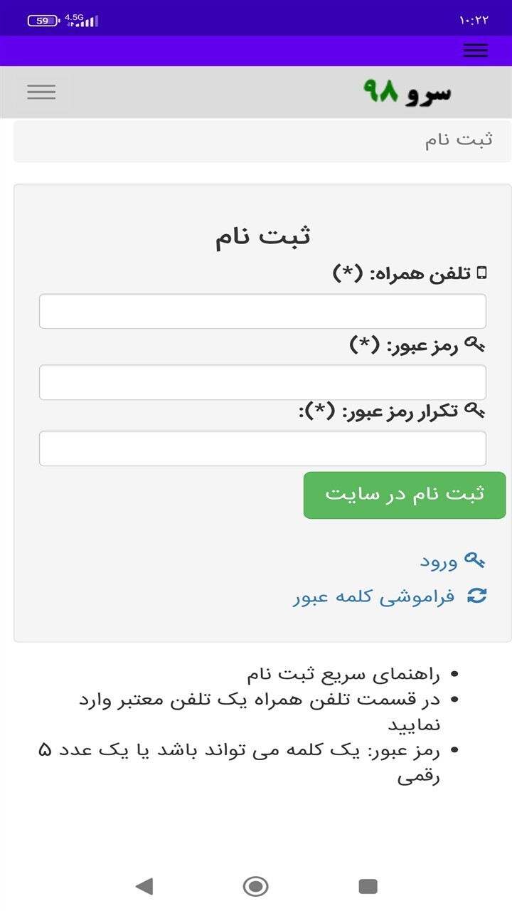اسکرین شات 2 برنامه زمان تعویض باتری ماشین