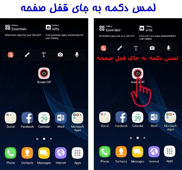 اسکرین شات 2 برنامه دکمه قفل