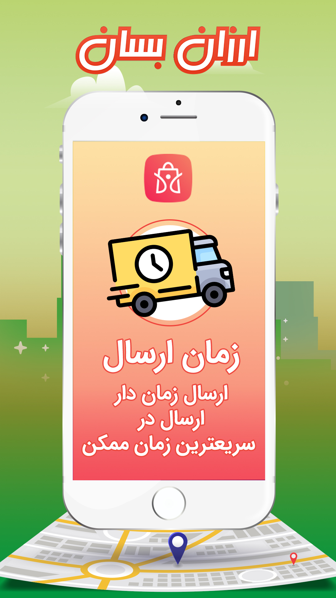 اسکرین شات 2 برنامه ارزان بسان