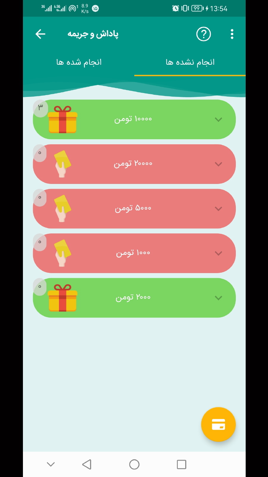 اسکرین شات 9 برنامه محاسبه اعمال