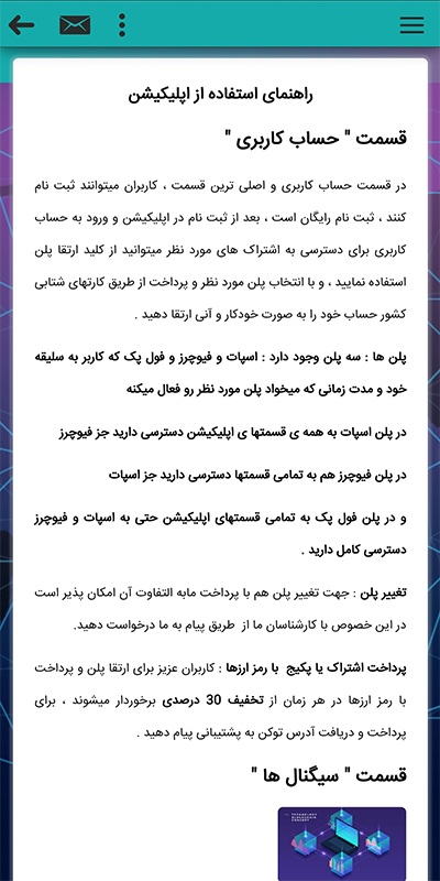 اسکرین شات 9 برنامه سیگنال ارز دیجیتال