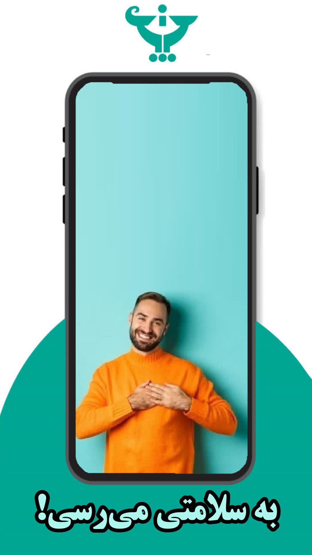 اسکرین شات 6 برنامه ‏‏چراغ - مدیتیشن برای رسیدن به اهداف