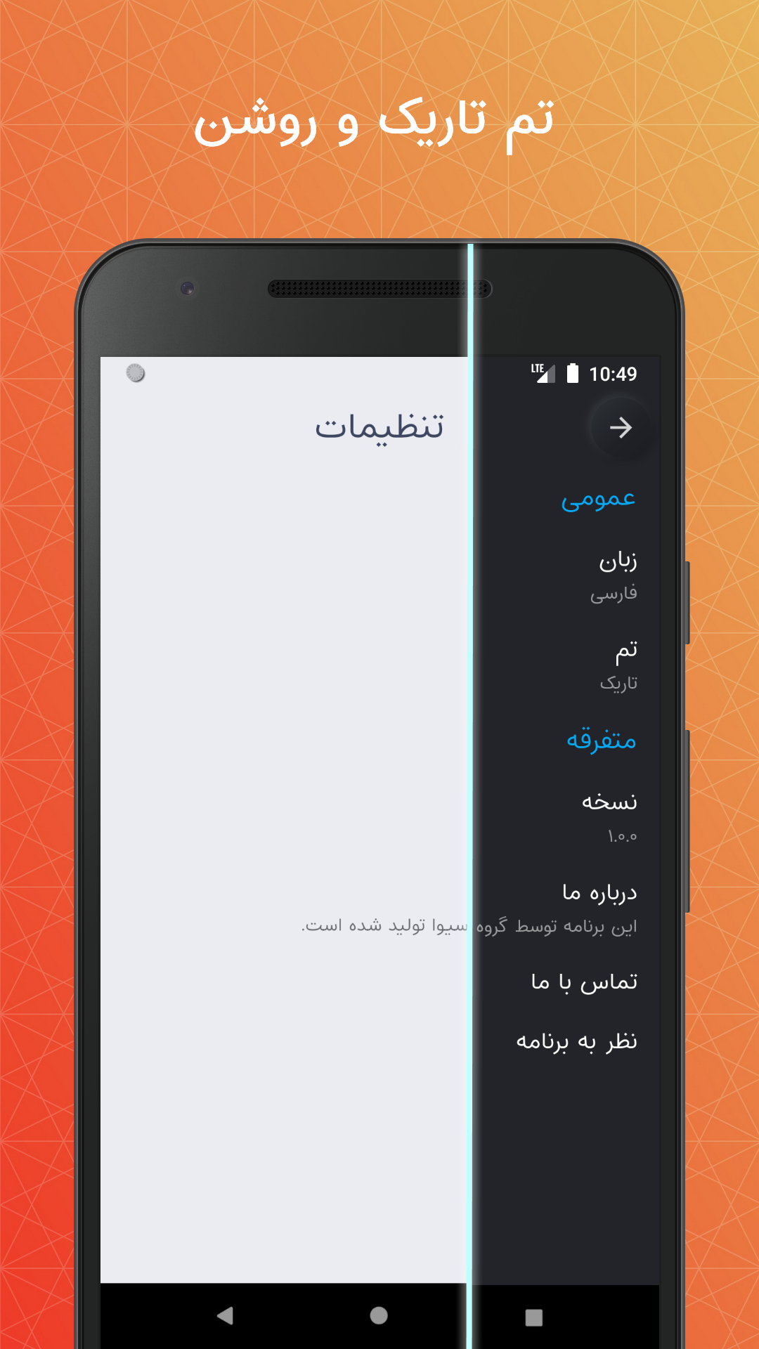 اسکرین شات 5 برنامه نوبت کیه؟ | تاکسی خرید بازی نوبتی